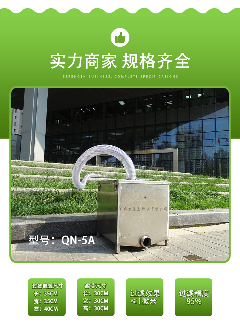 20240620111148_32310.jpg 详情页_03.jpg