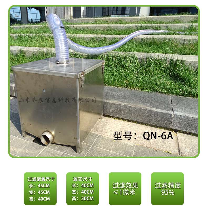 20240620111157_42393.jpg 详情页_04.jpg