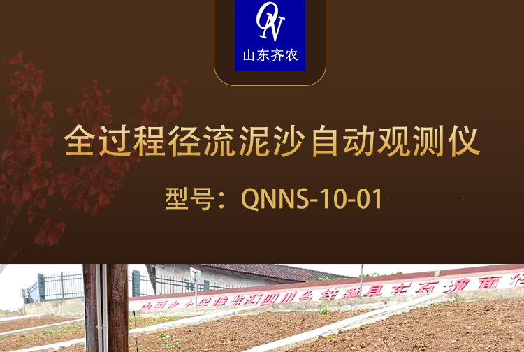 全过程详情页_01.jpg