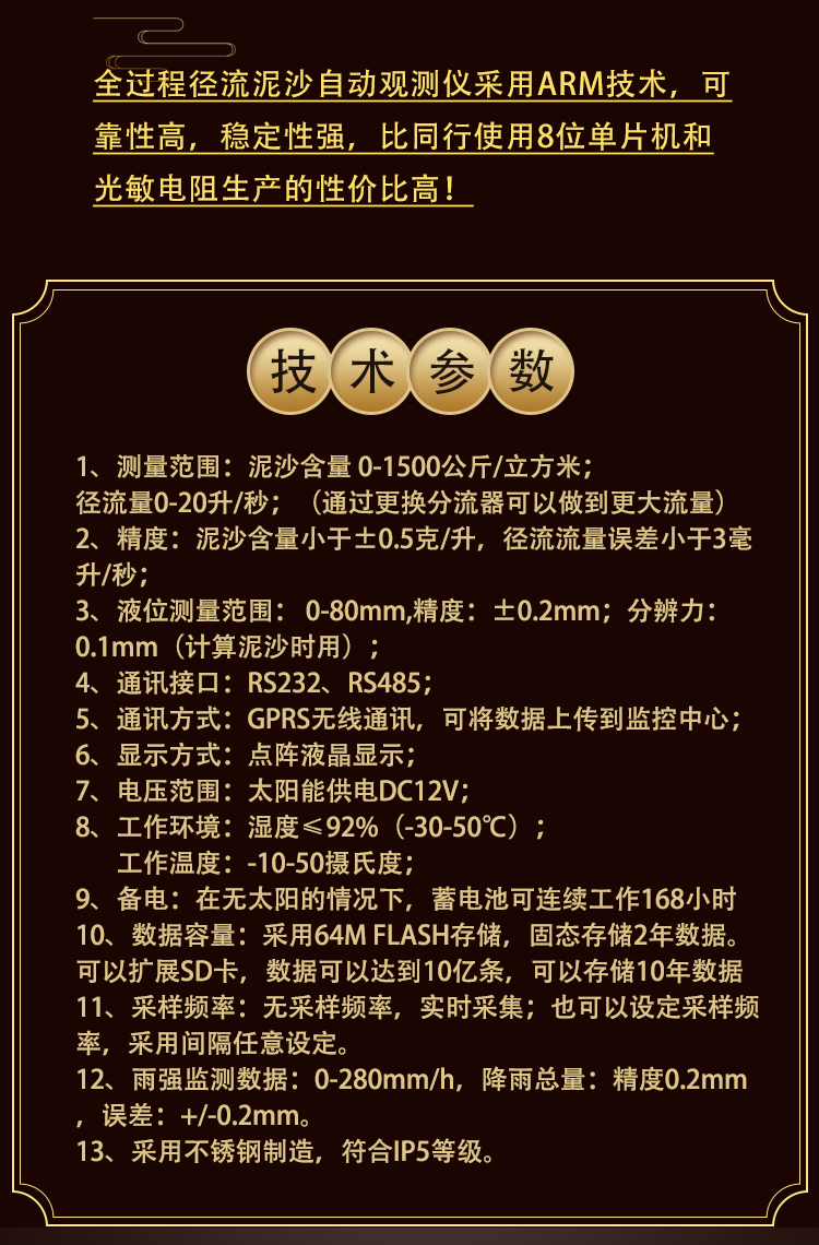全过程详情页_03.jpg