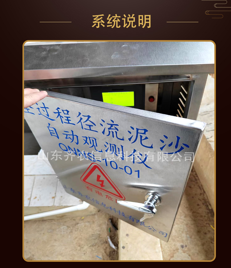 全过程详情页_04.jpg
