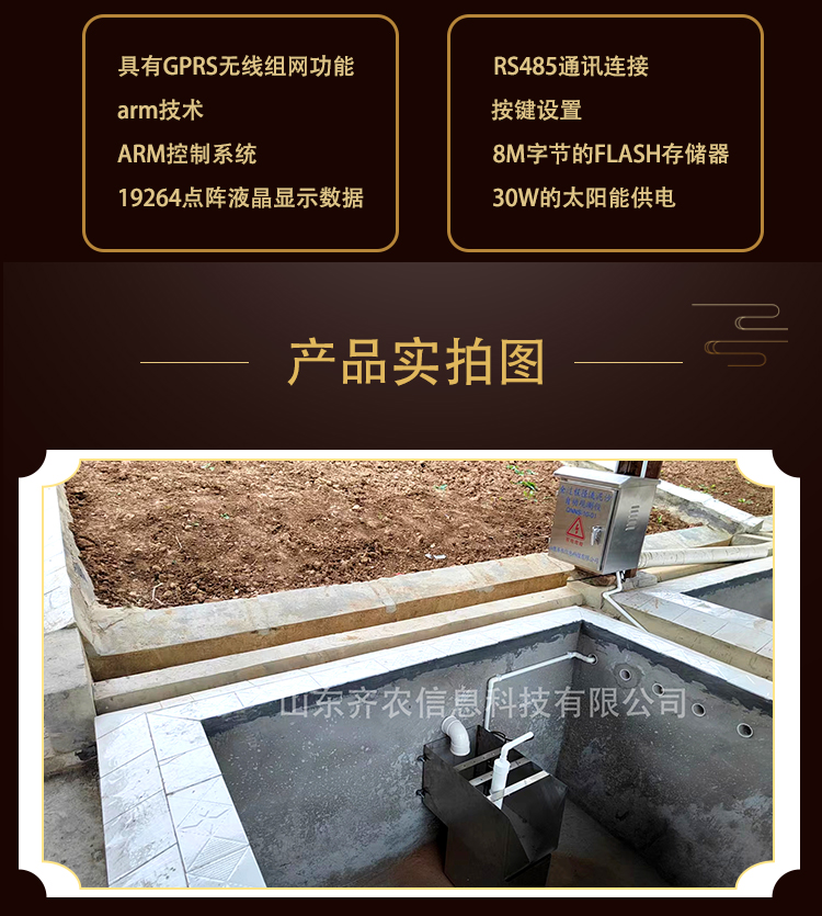 全过程详情页_05.jpg