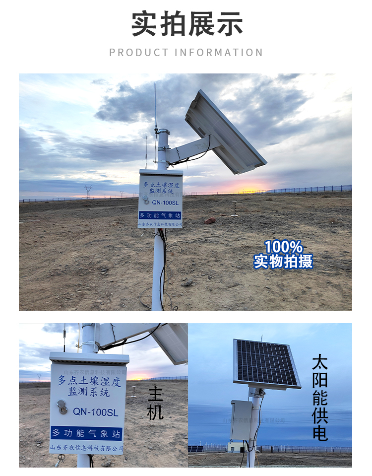 20241218093637_27342.jpg 详情页_05.jpg