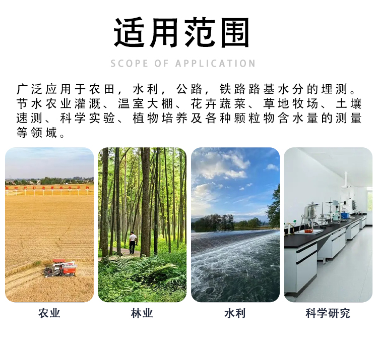 20241218093746_27265.jpg 详情页_09.jpg