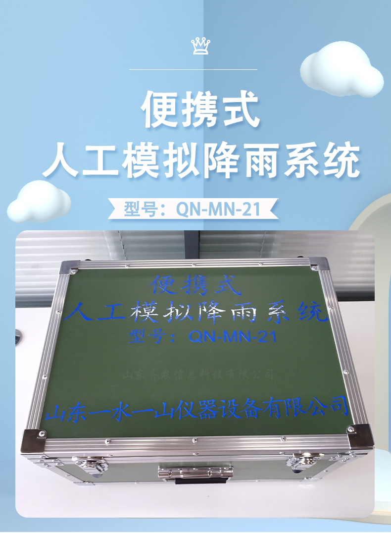 详情页_01.jpg