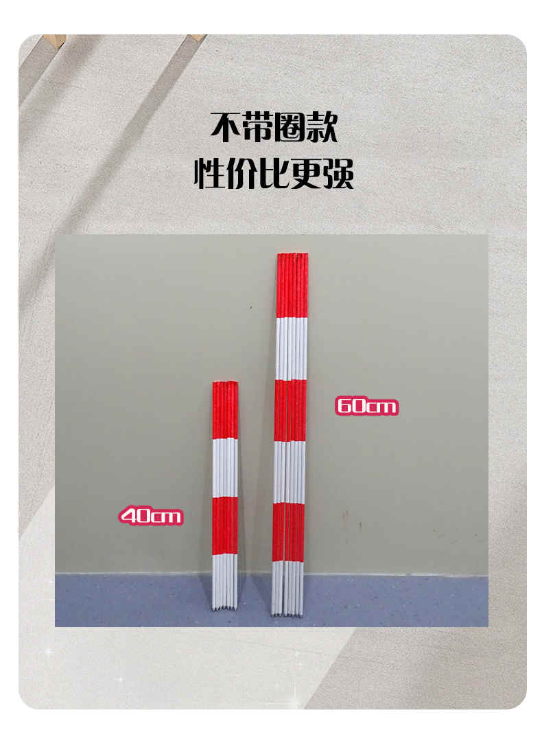 红白测钎详情页7.jpg