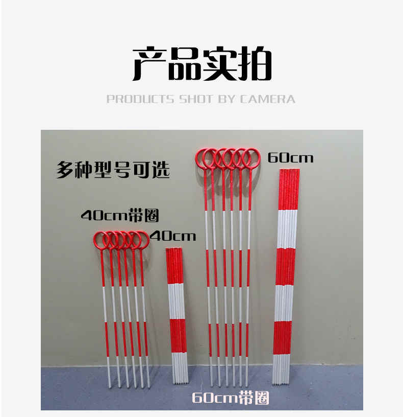 红白测钎详情页12.jpg