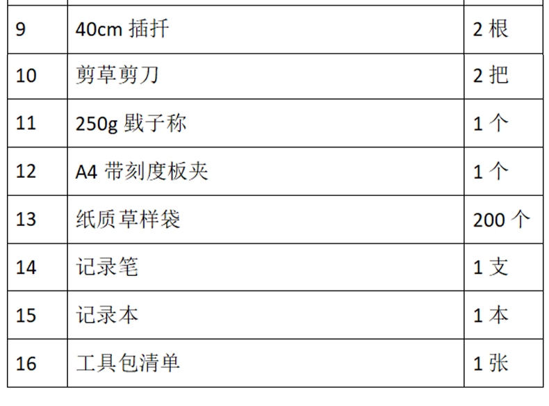 未标题-1_02.jpg